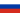 Флаг России RU